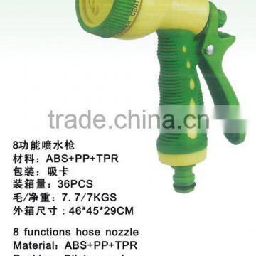 America Fashion Garden Hose Nozzle 7 function