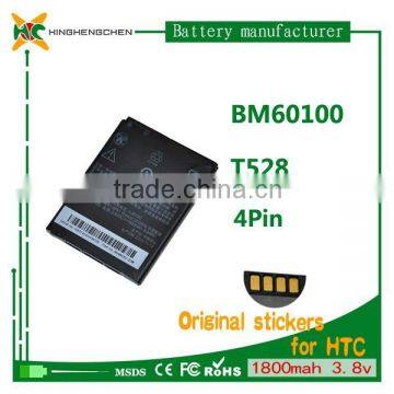 1800mah battery mobile phones, battery for HTC BM60100 606w/608t/609d/Desire 600