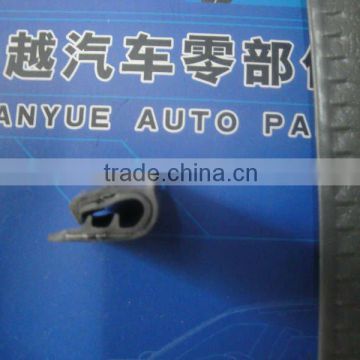 automobile decorative seal strip