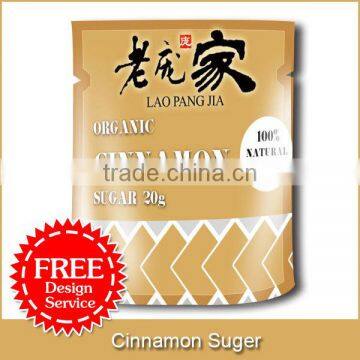 cinnamon suger (FREE design service)