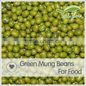 Top Quality China Green Mung Beans With Best Price