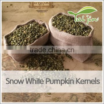 salting roasted snow white pumpkin kernel