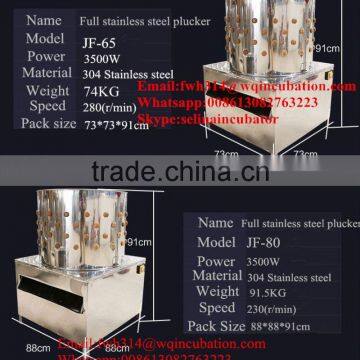 factory direct sell farm use plucker machine with wheel