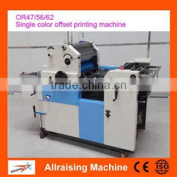 Single Color Mini Offset Printing Machine Price in India photo-6