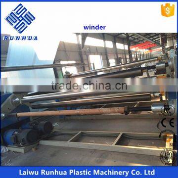 3 Layer Blown Type HDPE Geomembrane Production Line photo-6