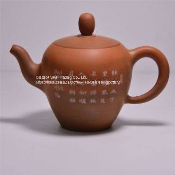 Chinese Handmade Tea Pot New Design Tall Tea Sets