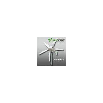 400W wind turbine generator