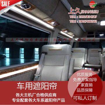 Trustworthy Manufacturers of Side Window Frame Curtain of Traveling Saloon Car Retrofitted Shade Roll Curtain