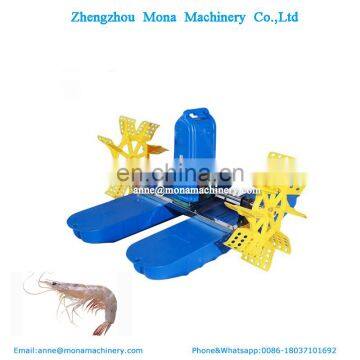 Fish pond floating aerator /Aquaculture Impeller aerator/shrimp farming aerator in Ecuador