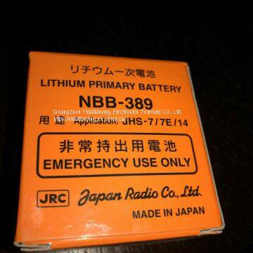 JRC JHS-7 GMDSS Two-way Life Raft Phone NBA 4141 Charger 220V/110V NBB 389 Lithium Battery Tery photo-2