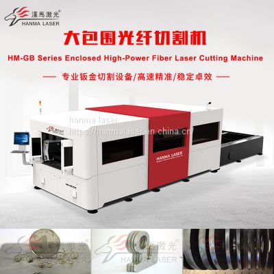 Economical and quality 2000w fiber laser metal/aluminum cutting machine