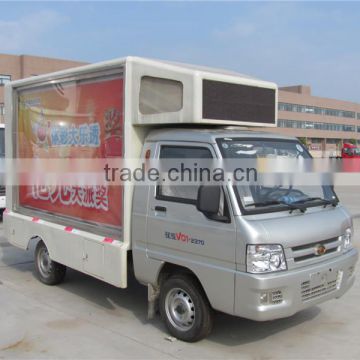 Gasoline engine small LED display truck