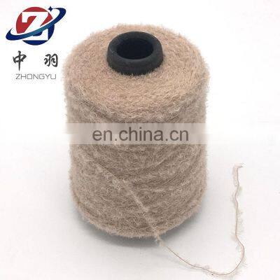 2020 Factory Director Fancy Yarn Teddy Yarn Polyester Yarn
