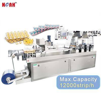 DPB-250 Pharmaceutical and food tablets fully automatic blister packaging machine