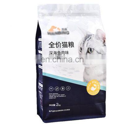 OEM Bolsas Resellables Matte Printed Dog Food Treat Packaging Resealable Bags With Glossy Window Zipper