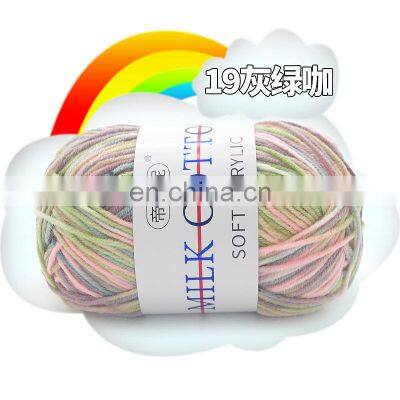 Derior Silk Milk Cotton Yarns Space Dyed photo-5