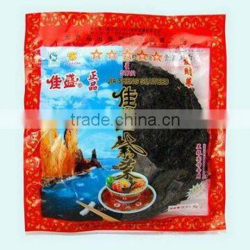 Edible Seaweed Natural Red Algae Food for Soup