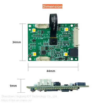 XT205M2B Checkout Counter Qr Code Scan Module Modern Barcode Scanner Module For 1D/2D Codes photo-2