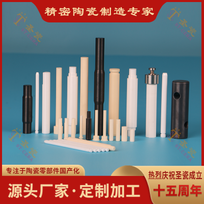 ST.CERA Customized 99.5% Alumina Ceramic Tube