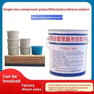 Two-component Sealant Paste Construction Tunnel Expansion Joints Embedded Seams Polysulfide Sealing Paste AB-component Polyurethane Sealing Paste