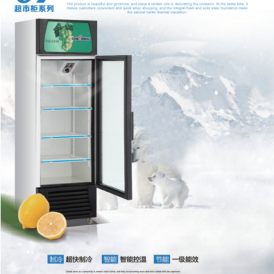 Commercial Supermarket Convenience Store Milk Refrigerated Display Cabinet Fruit Fresh-Keeping Air Curtain Cabinet