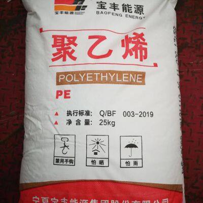 High Toughness and High Strength Injection Blown Molding Polyethylene Granules HD55110 photo-2
