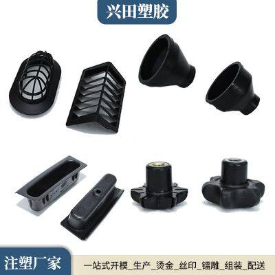 Shandong Plastic Shell Injection Molding Manufacturers, Supporting Customization Based on Drawings or Samples photo-2