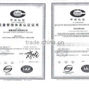 Quality Management System Certification