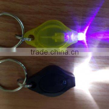 Key Chain Ultraviolet UV Light