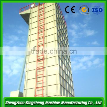 DSHT-20 supplier of rapeseeds drying tower machine, grain dryer