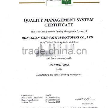 ISO9001