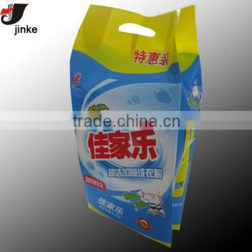 Washing powder bag