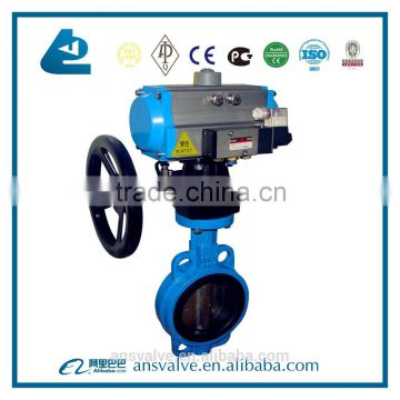 Wafer Butterfly Valve with Pneumatic/Electric Actuator