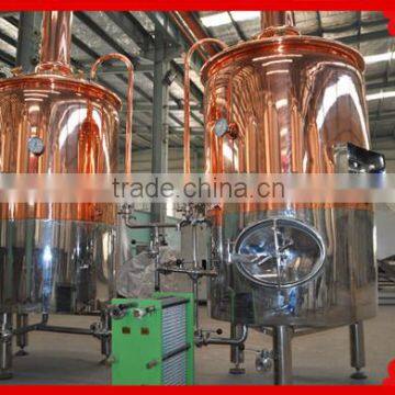 300L industrial beer brewing equipment