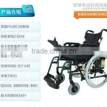 Power wheelchair