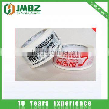 Hot Melt,Pressure Sensitive,Water Activated Adhesive Type and Offer Printing Design Printing Packing Tapes With Logo photo-3