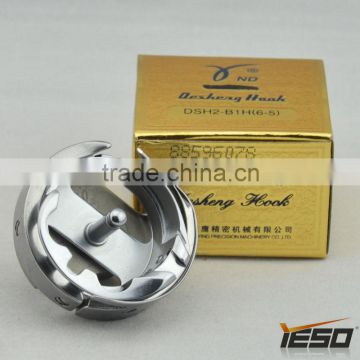 YND Desheng DSH2-B1H(6-5) ,Best Rotary hook in China,Sewing Machine Parts