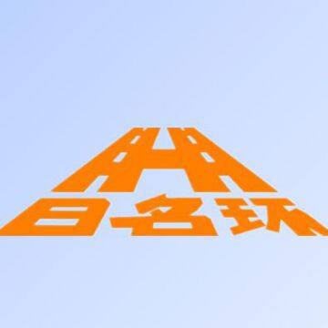 Jiaxing Riminghuan Traffic Safety Facilities Co.,Ltd