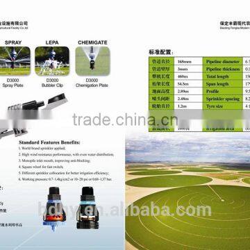 Pipe Center Pivot Irrigation System