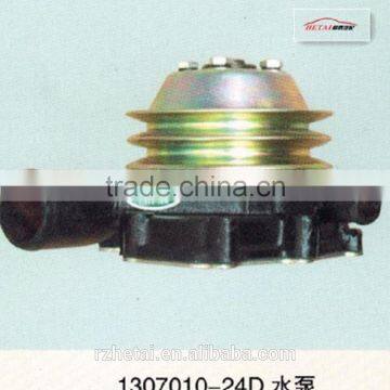 car 12v dc water pump