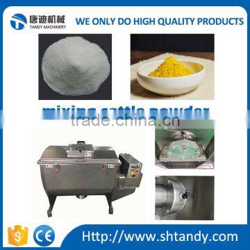 milk powder mixing machine