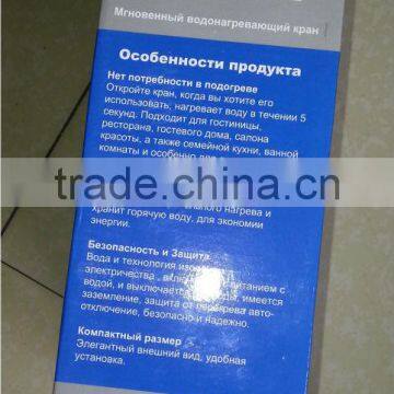 INSTANT HEATING TAP QF-X3 photo-6