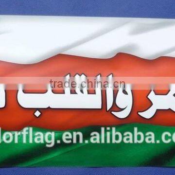 wholesale hand scrolling banner