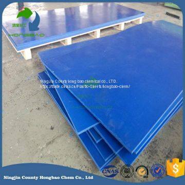 Hongbao Uhmwpe Sheets /uhmwpe Boards photo-5