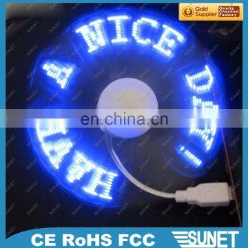 to edit LED text by computer by user custom program usb led fan