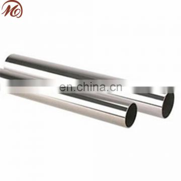 202 grade stainless steel pipe for balcony railing prices