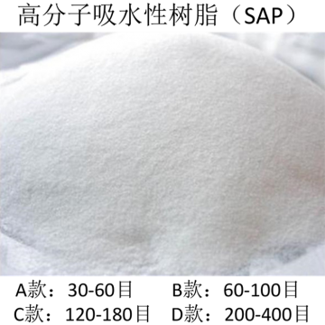 Diapers Making Sap Powder Water Absorbing Crystals