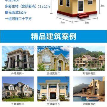 Chinese Factory Water in Sand Latex Paint photo-5