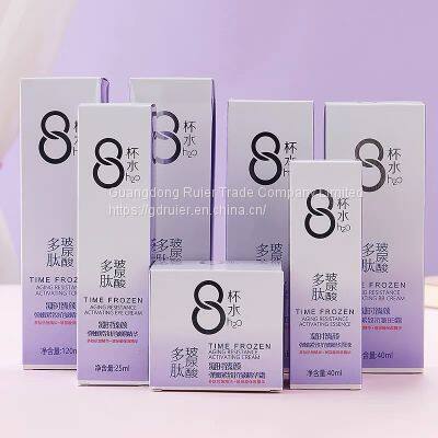 Eight cups of water skin care products set polypeptide hyaluronic acid genuine hydrating, moisturizing, firming and anti wrinkle 8 cups of water emulsion cosmetics