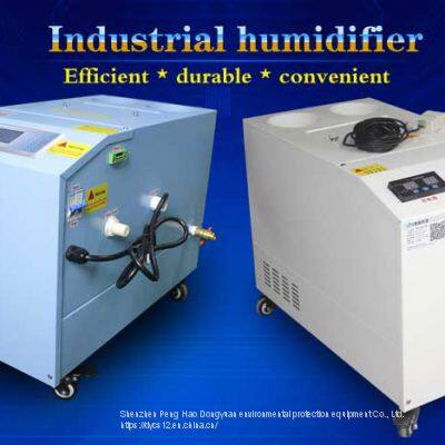 High Power Industrial Ultrasonic Humidifier for Factory photo-4